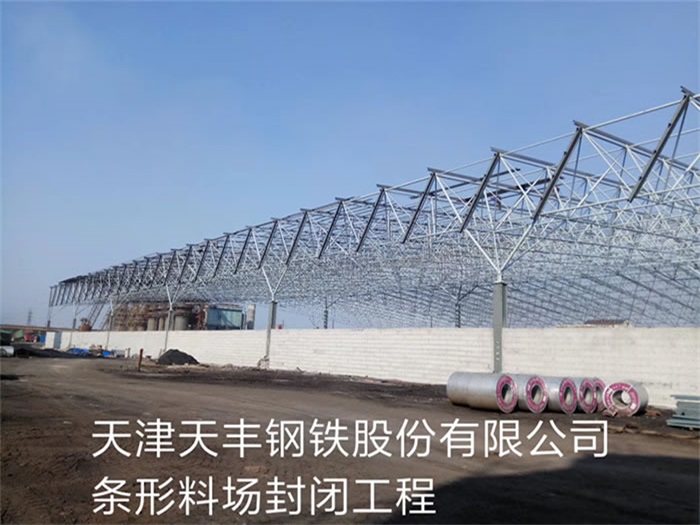彭州网架钢结构工程有限公司